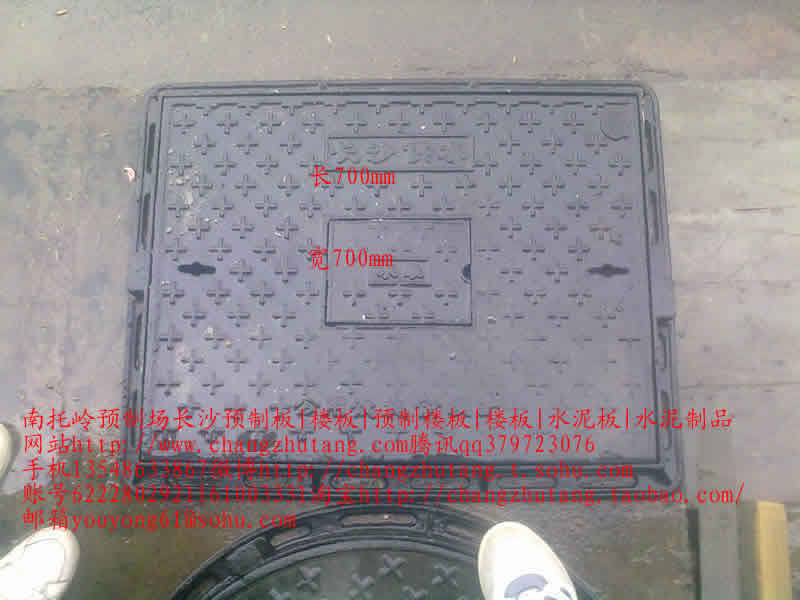 水泥隔离墩 水泥隔离墩价格 交通水泥墩 预制板规格 水泥预制板 预制板价格铸铁方井1.jpg